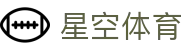 星空体育官网-APP下载| XINGKONG SPORTS